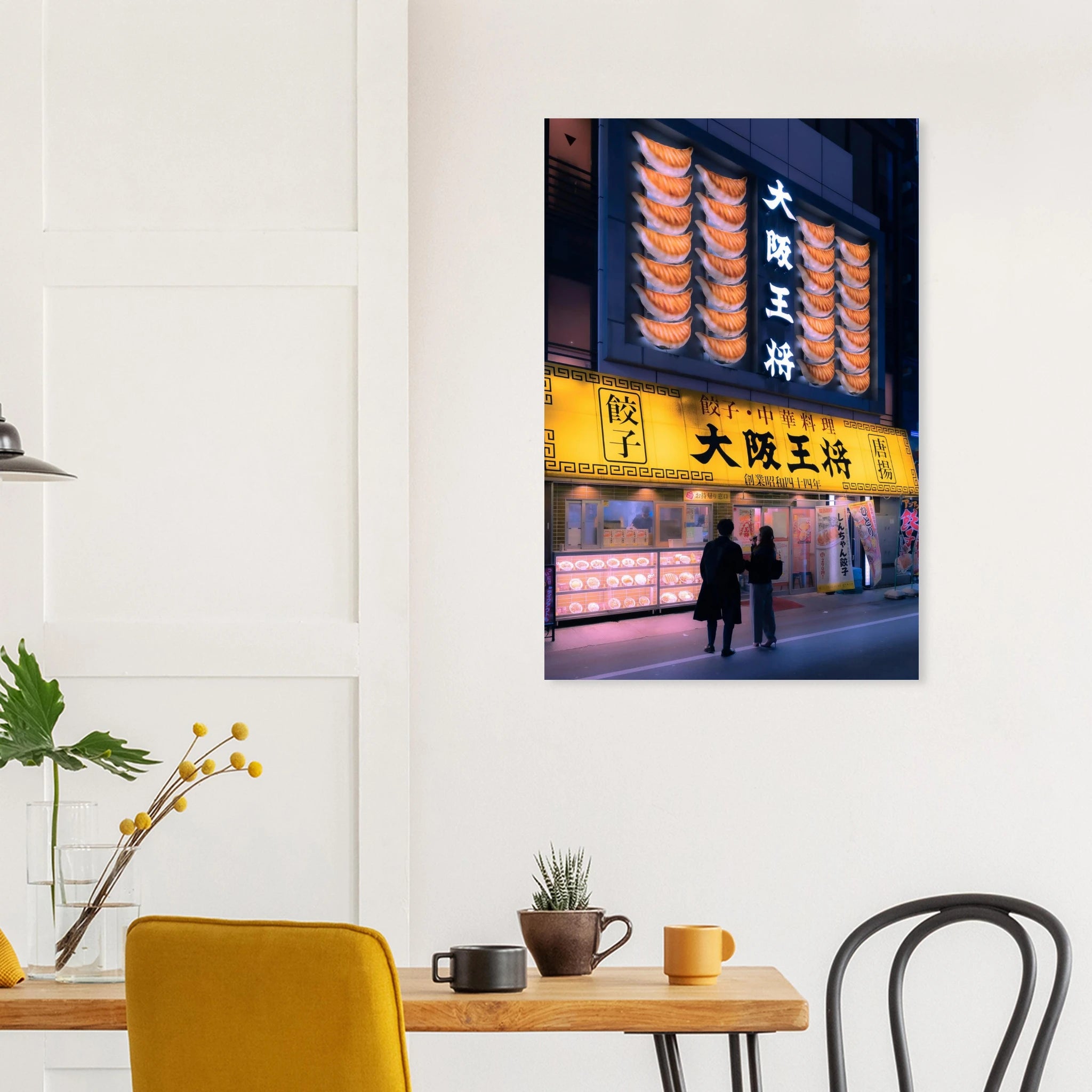 4cae4c0a-61d9-4b47-b10c-c8127a099c9e