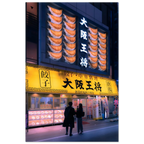 b557230c-fa13-4cdb-9e69-4136ccaf202b